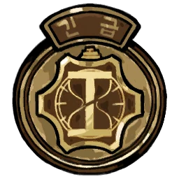 Emergency Investigator Badge